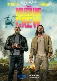 Опасный дуэт