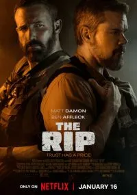 Лакомый кусок