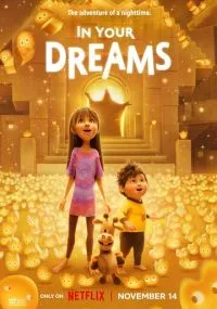 Только во сне