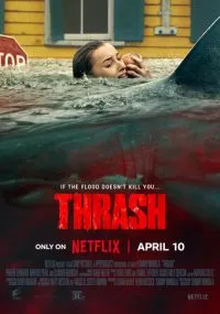 Хищный рывок