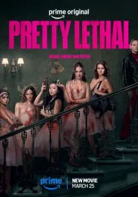 Смертельно прекрасна