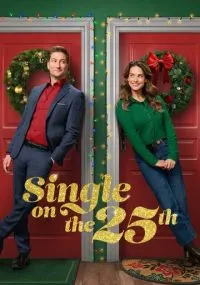 Одна на Рождество